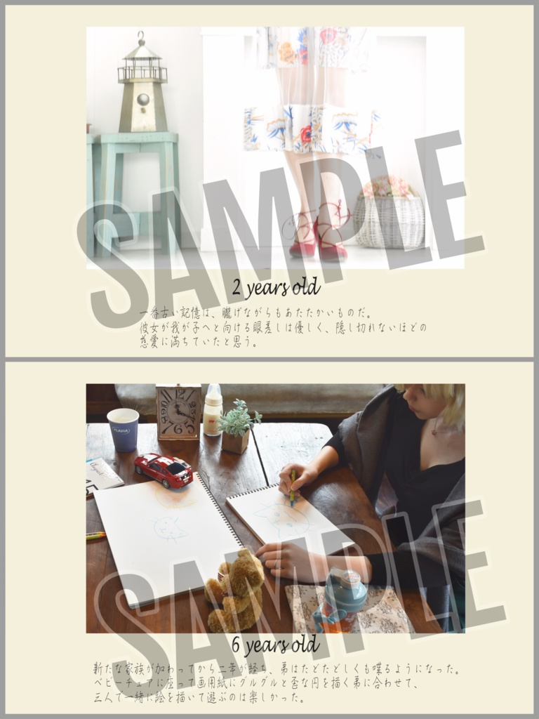 メアリー写真集『Recollection』