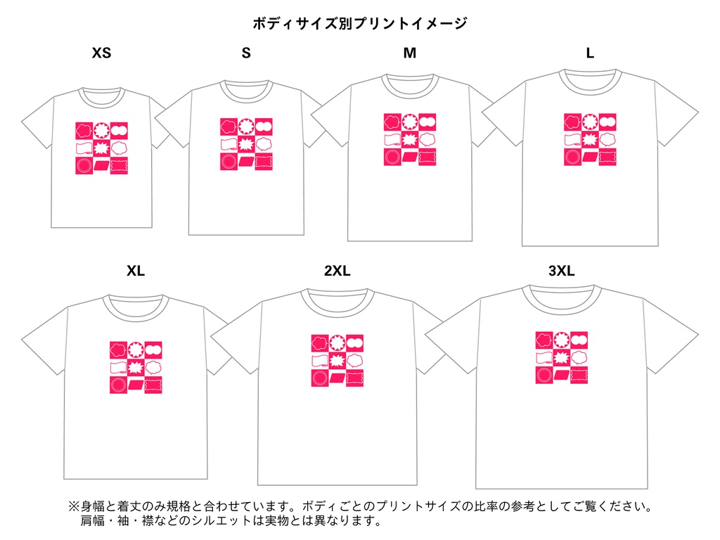【受注生産】販促シール概念Tシャツ_ホワイト×蛍光グリーン