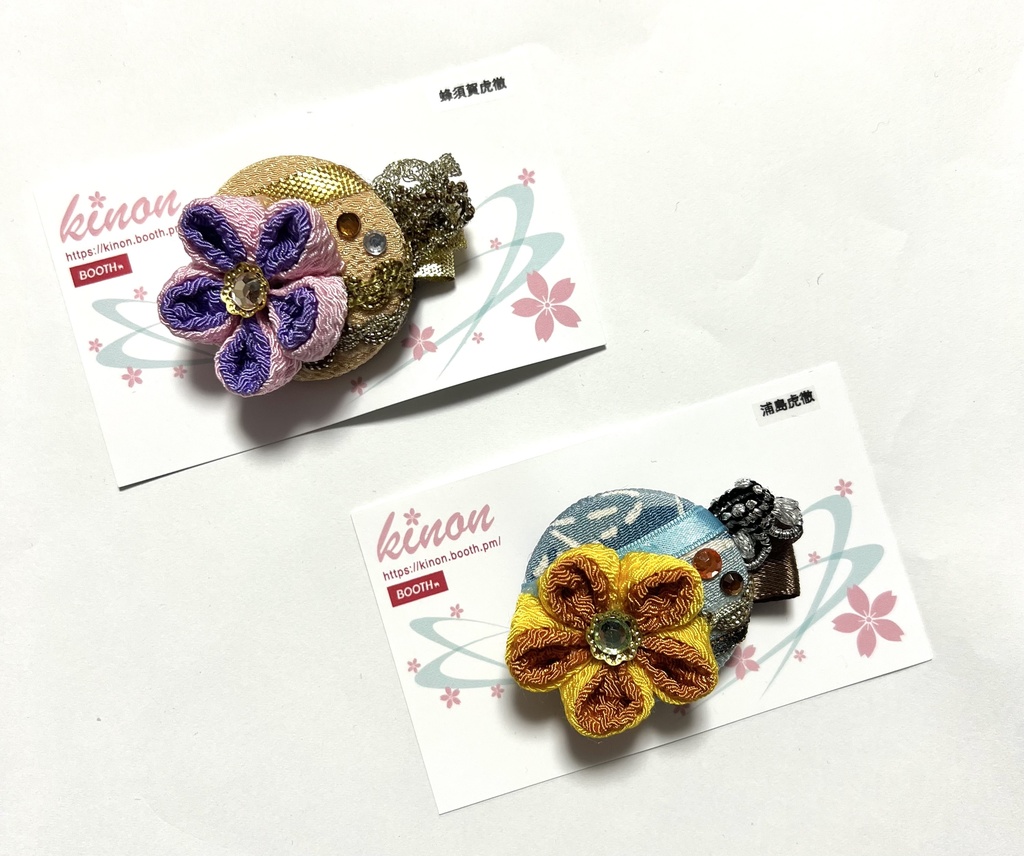 new!刀剣男士イメージまん丸つまみ細工ブローチ