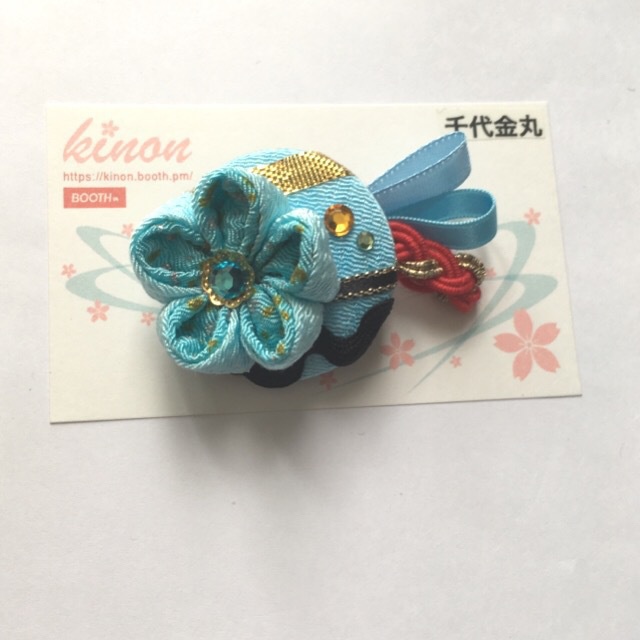 new!刀剣男士イメージまん丸つまみ細工ブローチ