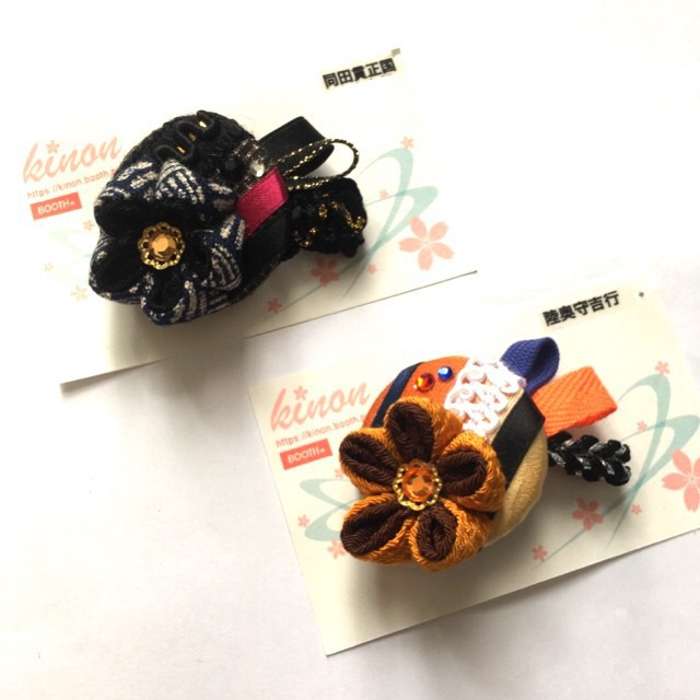 new!刀剣男士イメージまん丸つまみ細工ブローチ