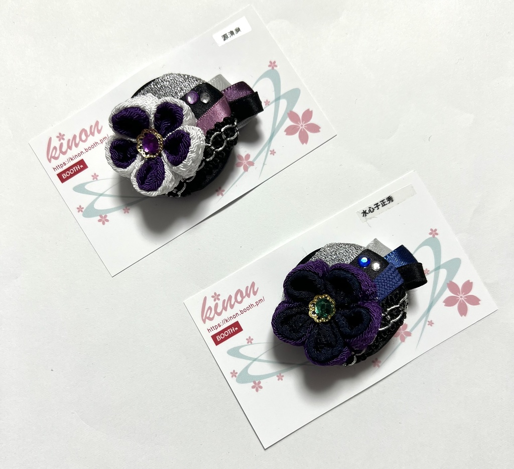 new!刀剣男士イメージまん丸つまみ細工ブローチ