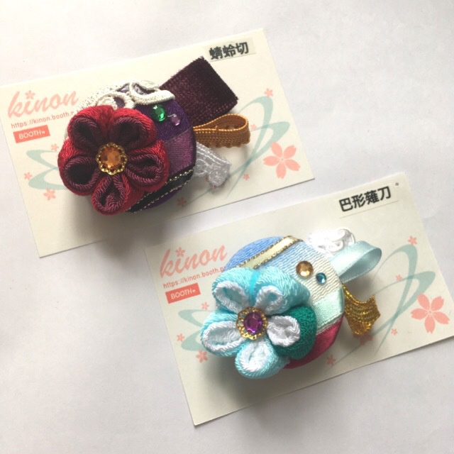 new!刀剣男士イメージまん丸つまみ細工ブローチ