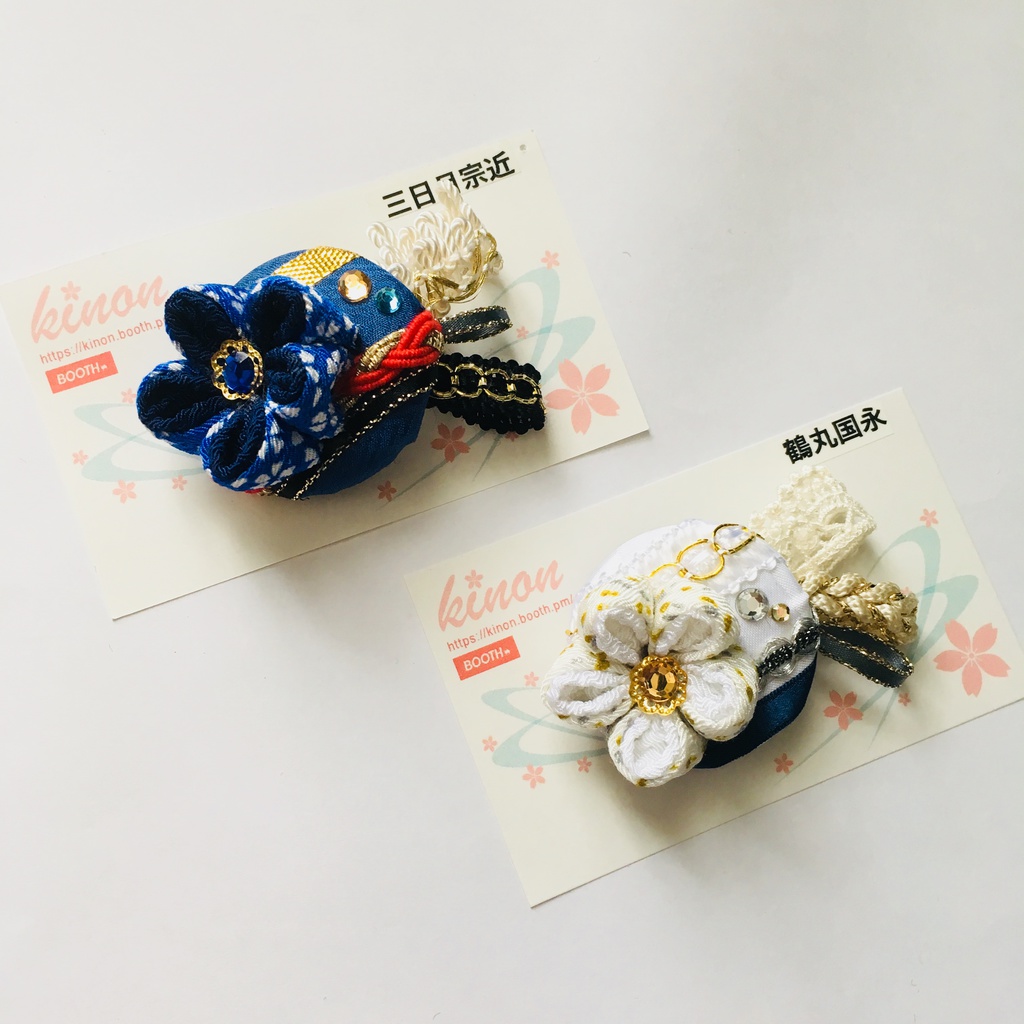 new!刀剣男士イメージまん丸つまみ細工ブローチ