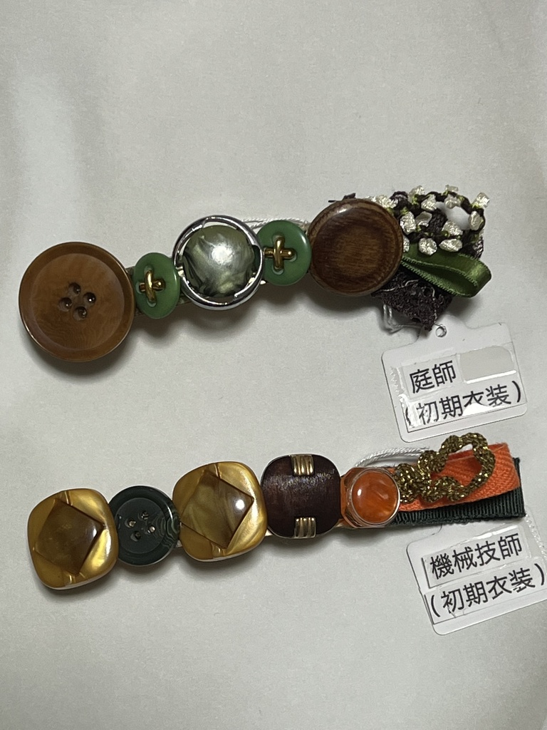 第五人格イメージボタンバレッタ