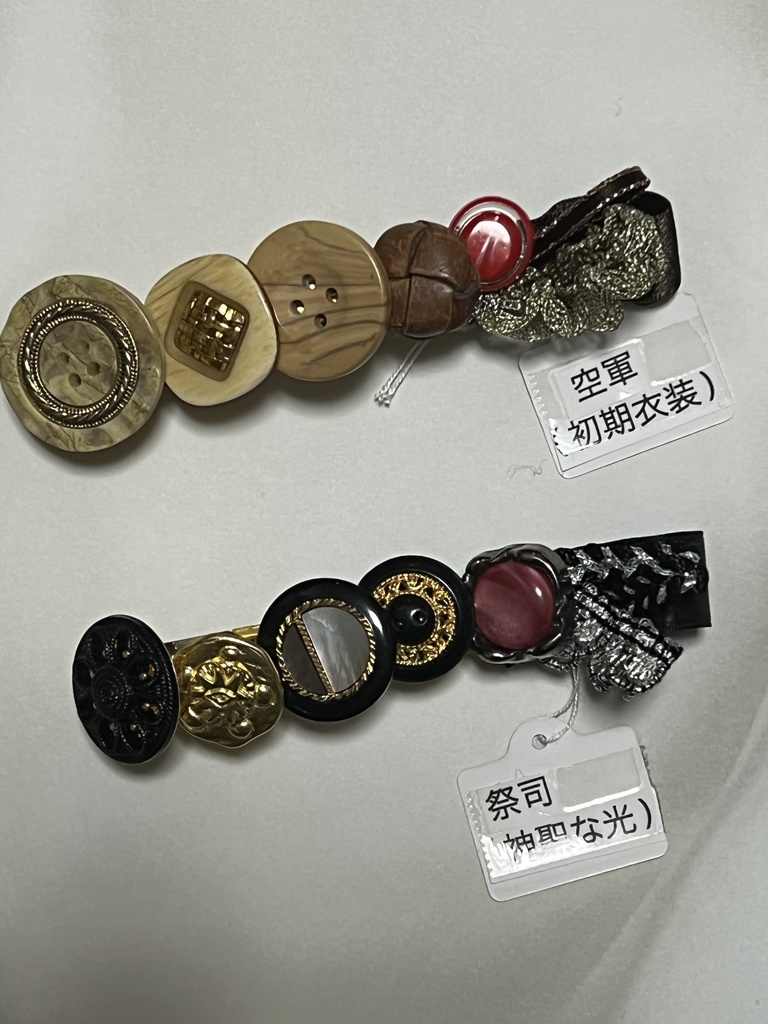 第五人格イメージボタンバレッタ