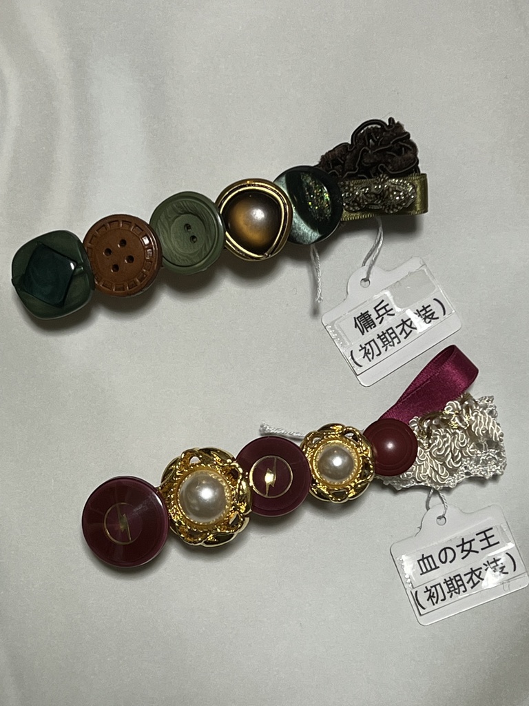 第五人格イメージボタンバレッタ