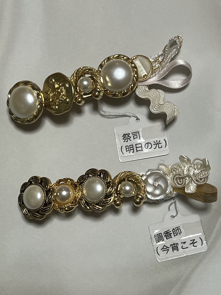 第五人格イメージボタンバレッタ