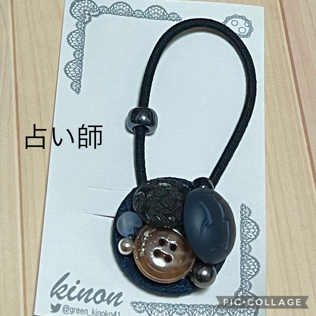 第五人格キャライメージボタンヘアゴム