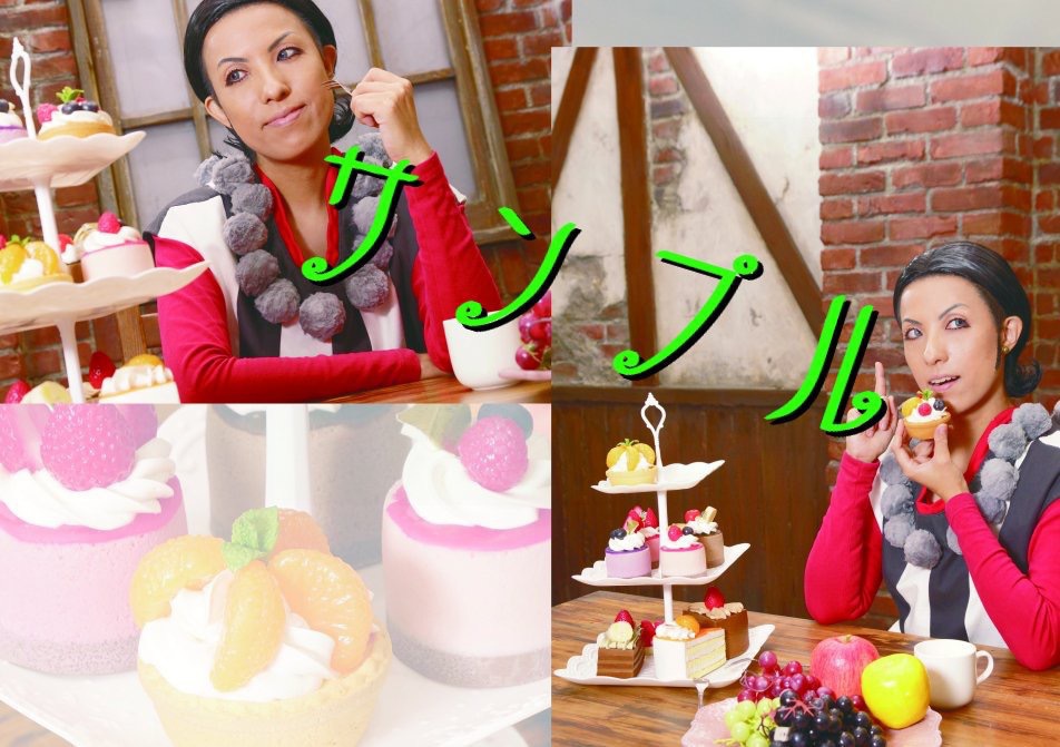 divertido!+おようふくのはなし