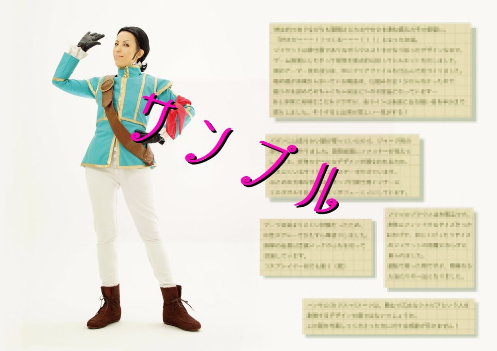 divertido!+おようふくのはなし