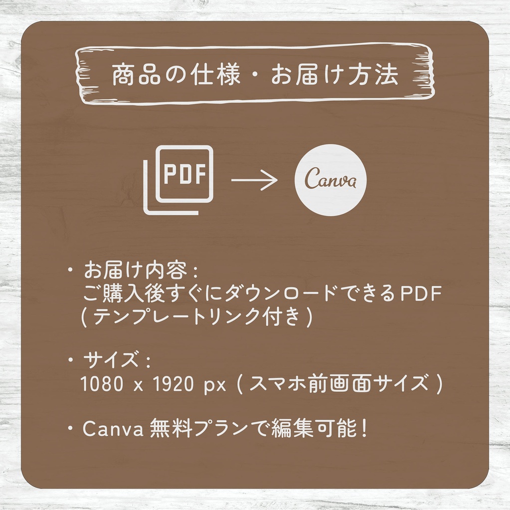 【Canva編集用】カフェ向け「本日のおすすめ」ショート動画テンプレート〜手描きチョークスタイル(日・英2点セット)