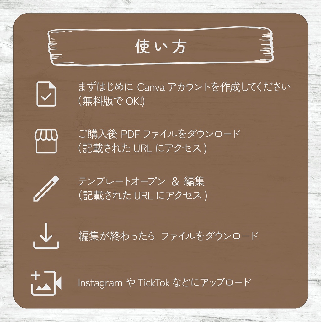 【Canva編集用】カフェ向け「本日のおすすめ」ショート動画テンプレート〜手描きチョークスタイル(日・英2点セット)