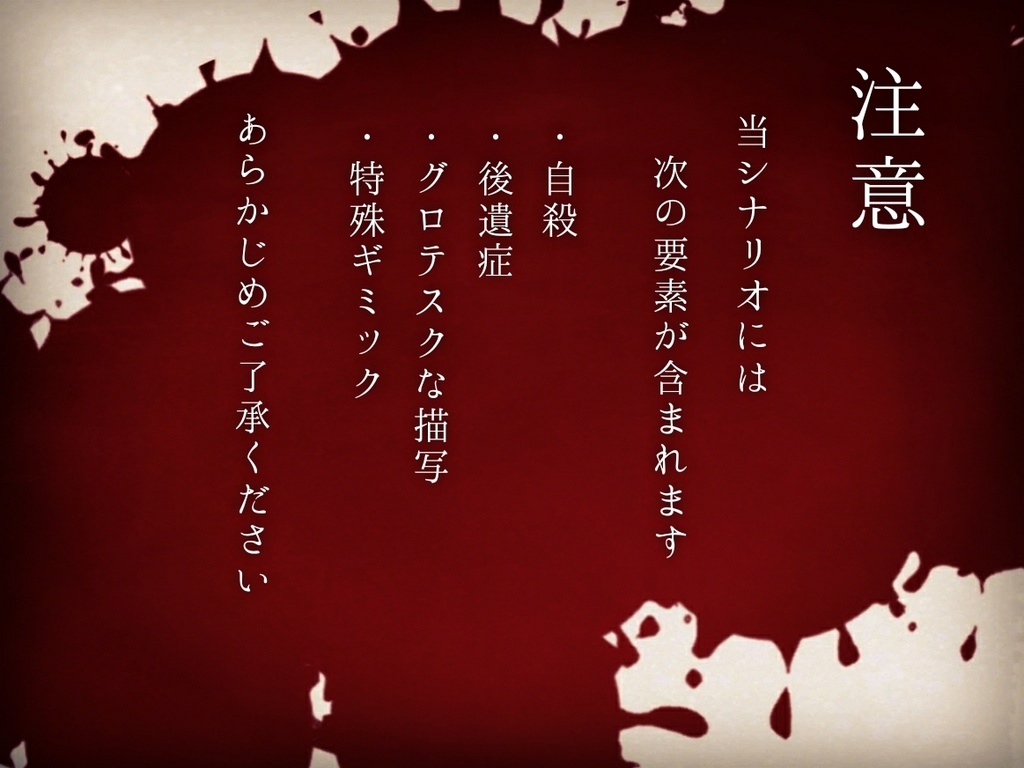 【CoC 6版】少年少女薄暮心中