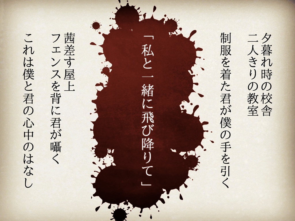 【CoC 6版】少年少女薄暮心中