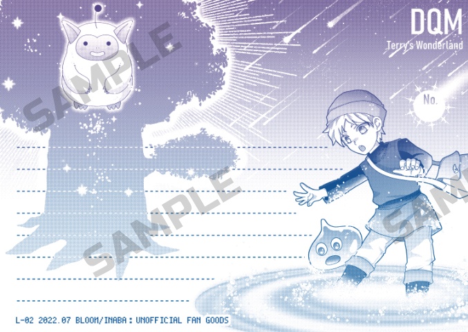 【B5グラデ風】DQMテリー便箋