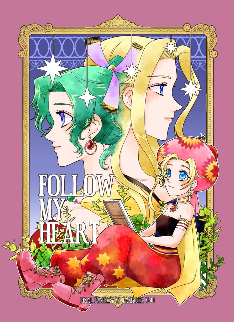 【FF6女子漫画】FOLLOW MY HEART