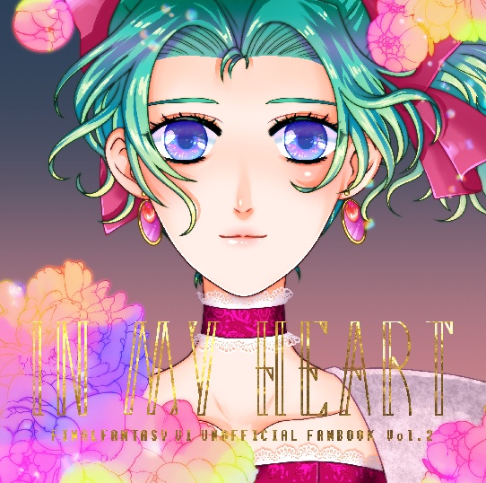 【FF6イラスト集】IN MY HEART