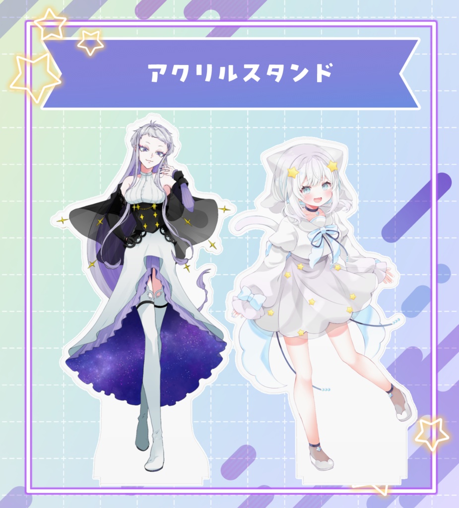 【ダリセット】デビュー記念グッズフルセット