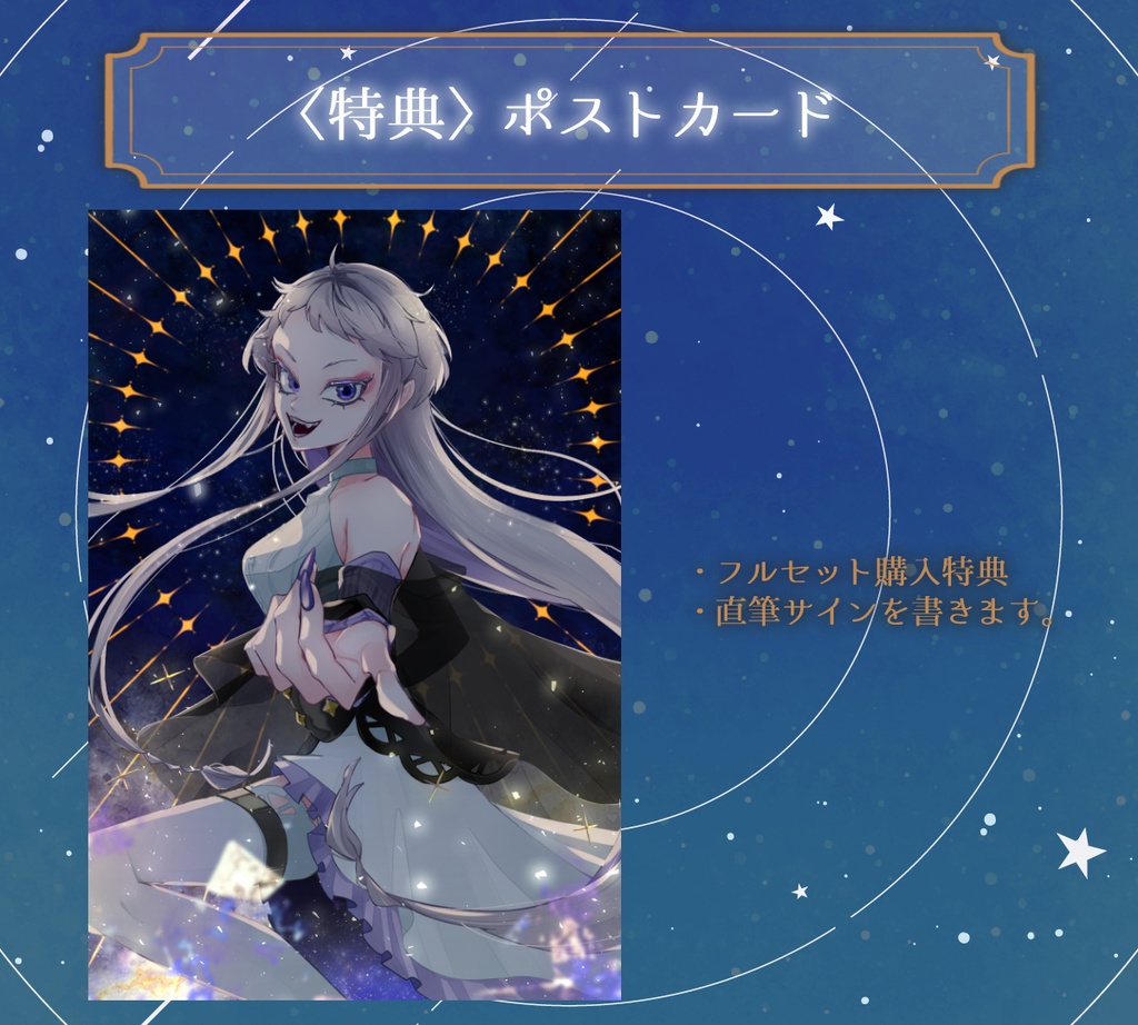 【楼堂ダリア】誕生日記念グッズ2025