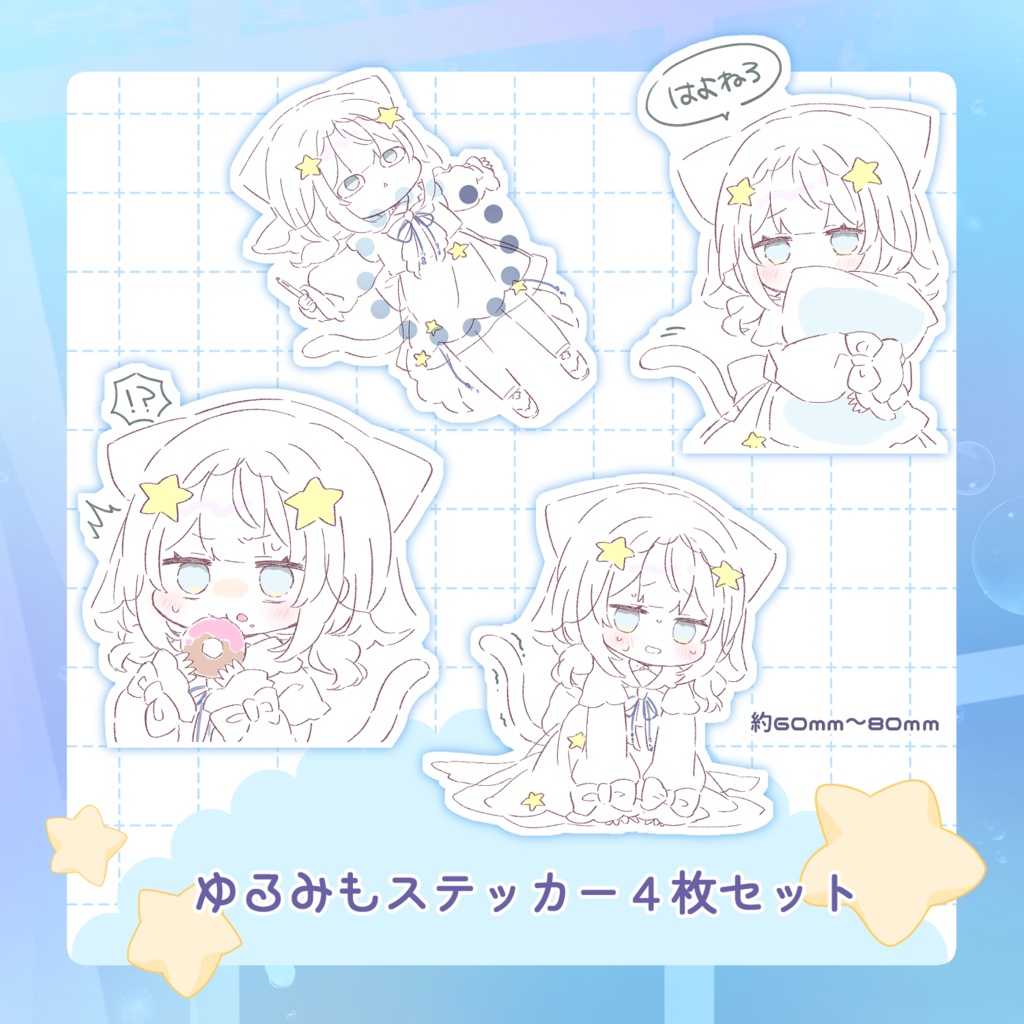 【深森セット】誕生日記念グッズ2025