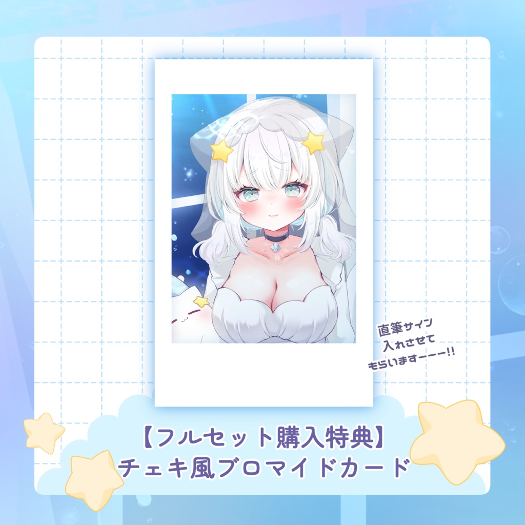 【深森セット】誕生日記念グッズ2025