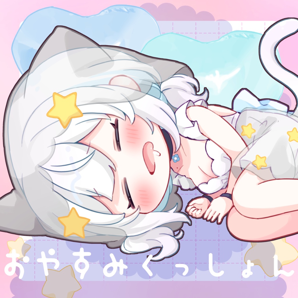 【深森セット】おやすみくっしょん【受注生産】