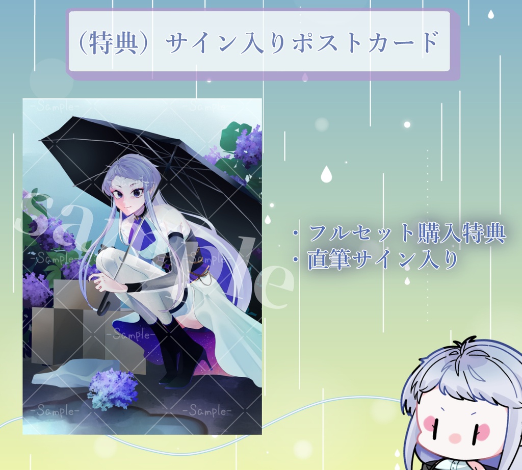 【楼堂ダリア】誕生日記念グッズ2026