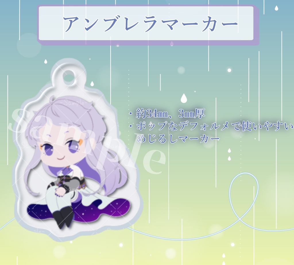 【楼堂ダリア】誕生日記念グッズ2026