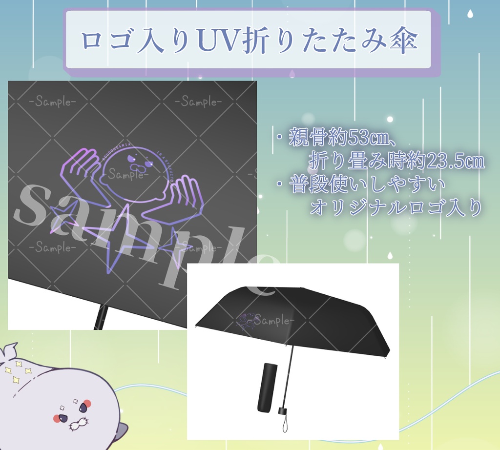 【楼堂ダリア】誕生日記念グッズ2026