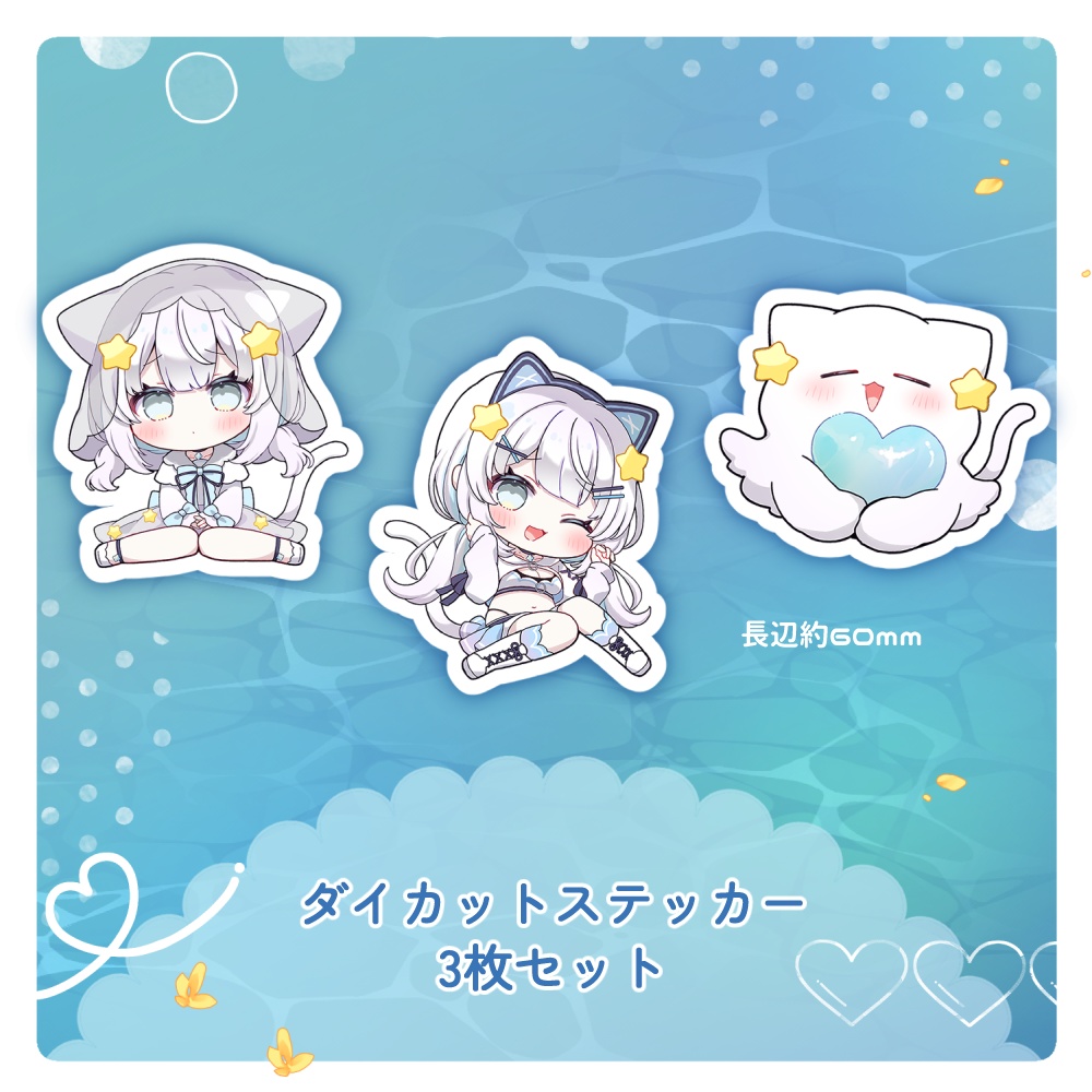 【深森セット】誕生日記念グッズ2026