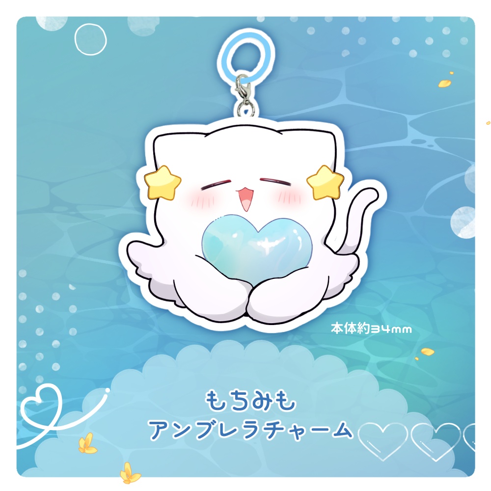 【深森セット】誕生日記念グッズ2026