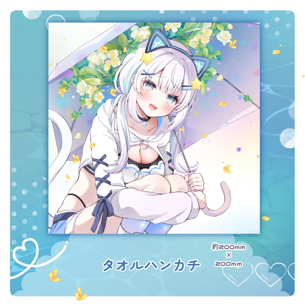 【深森セット】誕生日記念グッズ2026