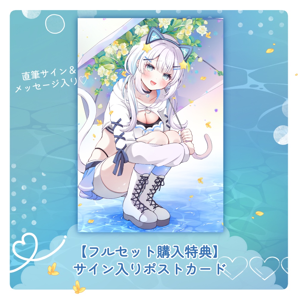 【深森セット】誕生日記念グッズ2026