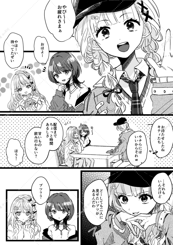 にじそうさく11新刊【ねこになっちゃえ!】