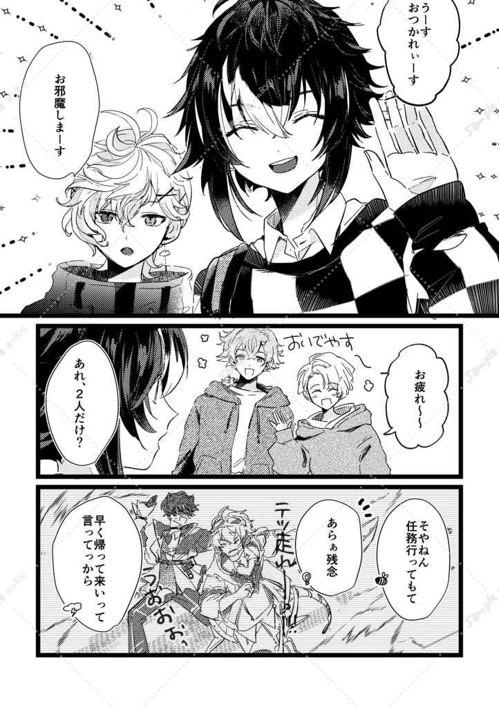 にじそうさく11新刊【ねこになっちゃえ!】