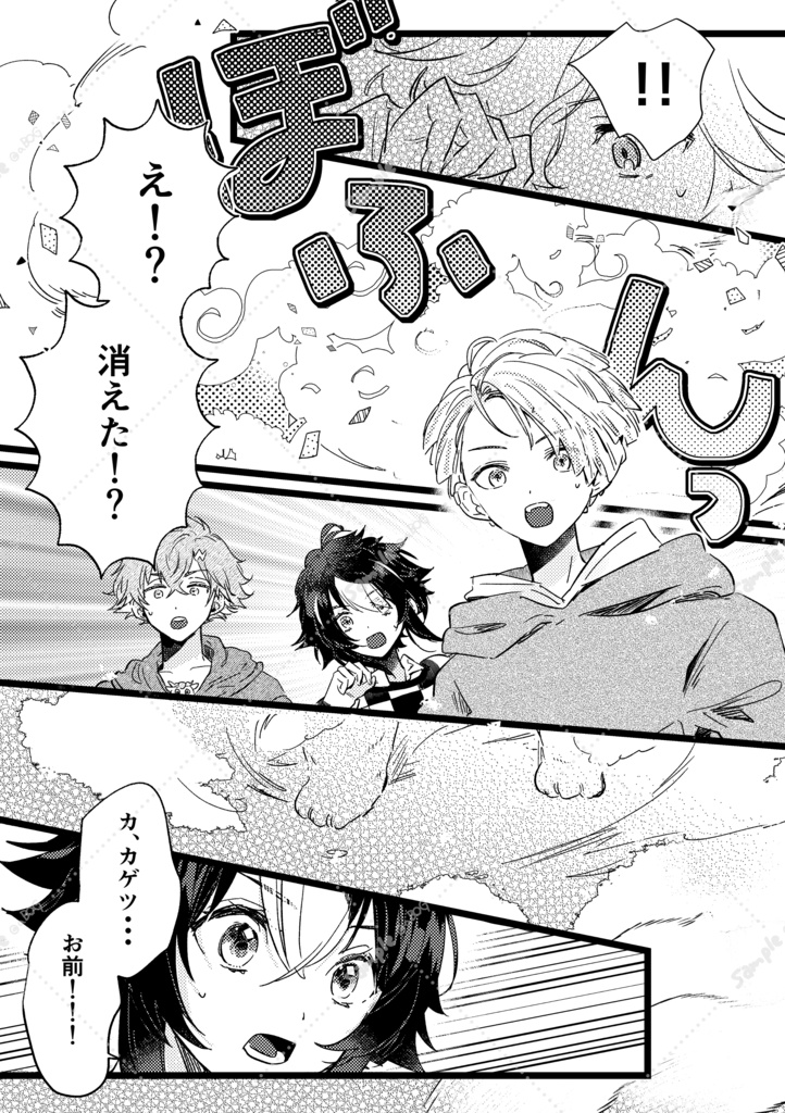 にじそうさく11新刊【ねこになっちゃえ!】