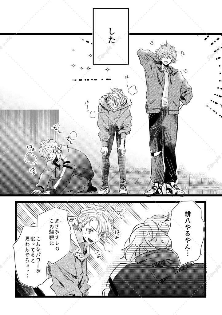 にじそうさく11新刊【ねこになっちゃえ!】