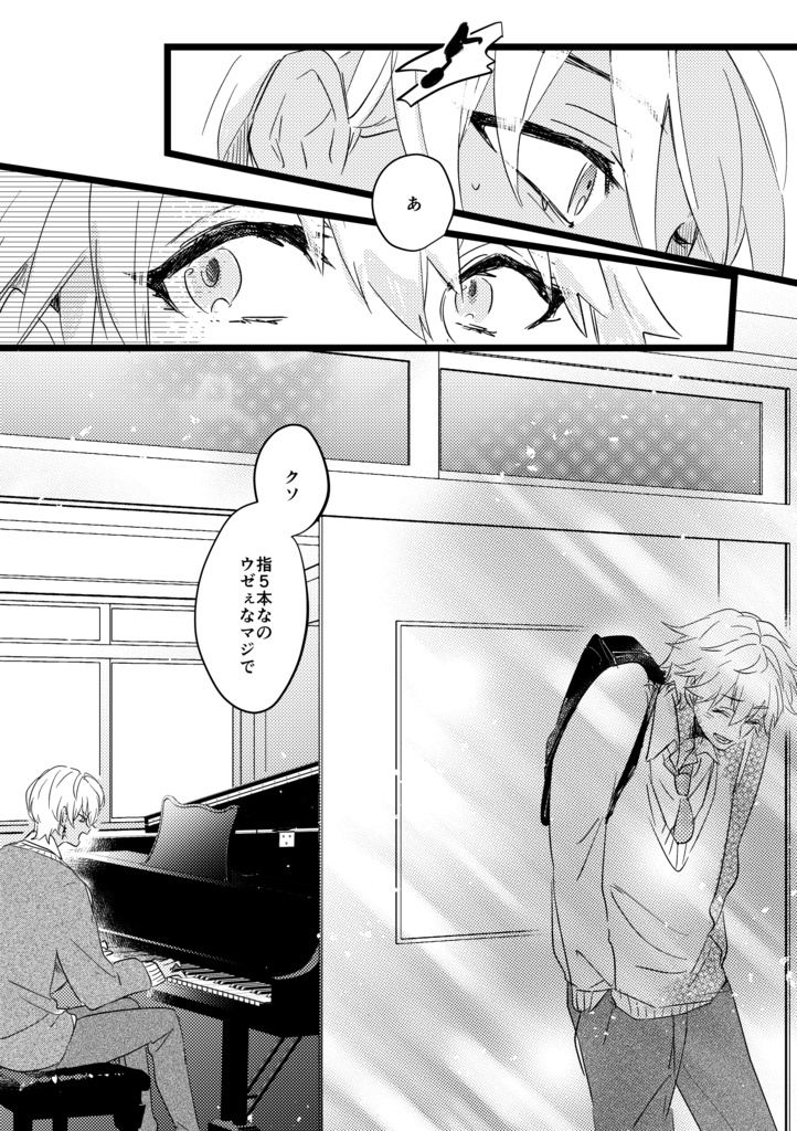 にじそうさく10頒布 既刊【meli-melo!】