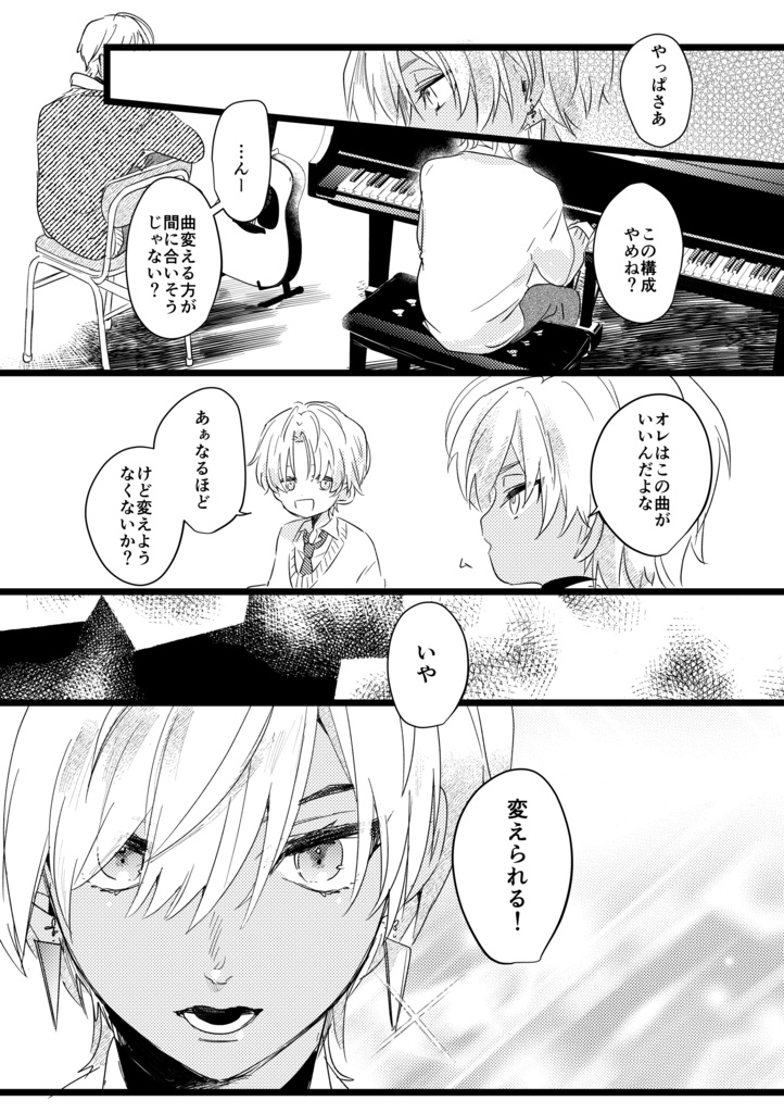 にじそうさく10頒布 既刊【meli-melo!】