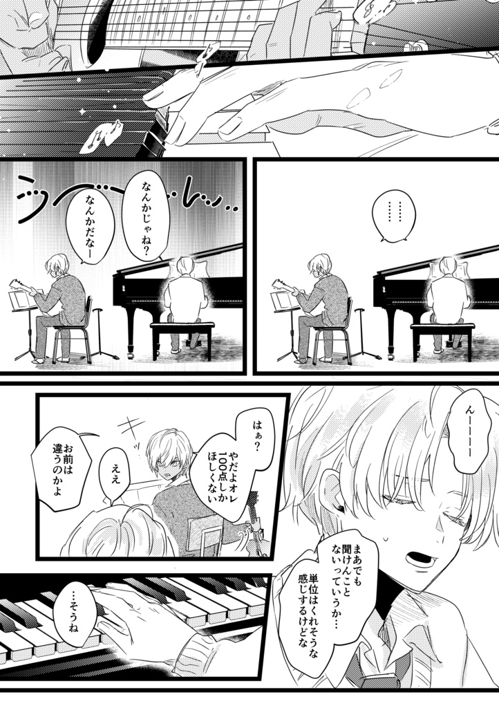 にじそうさく10頒布 既刊【meli-melo!】