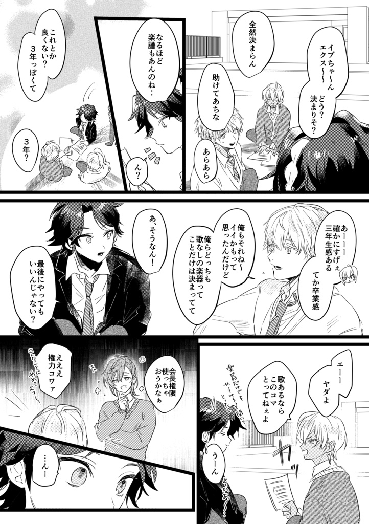 にじそうさく10頒布 既刊【meli-melo!】