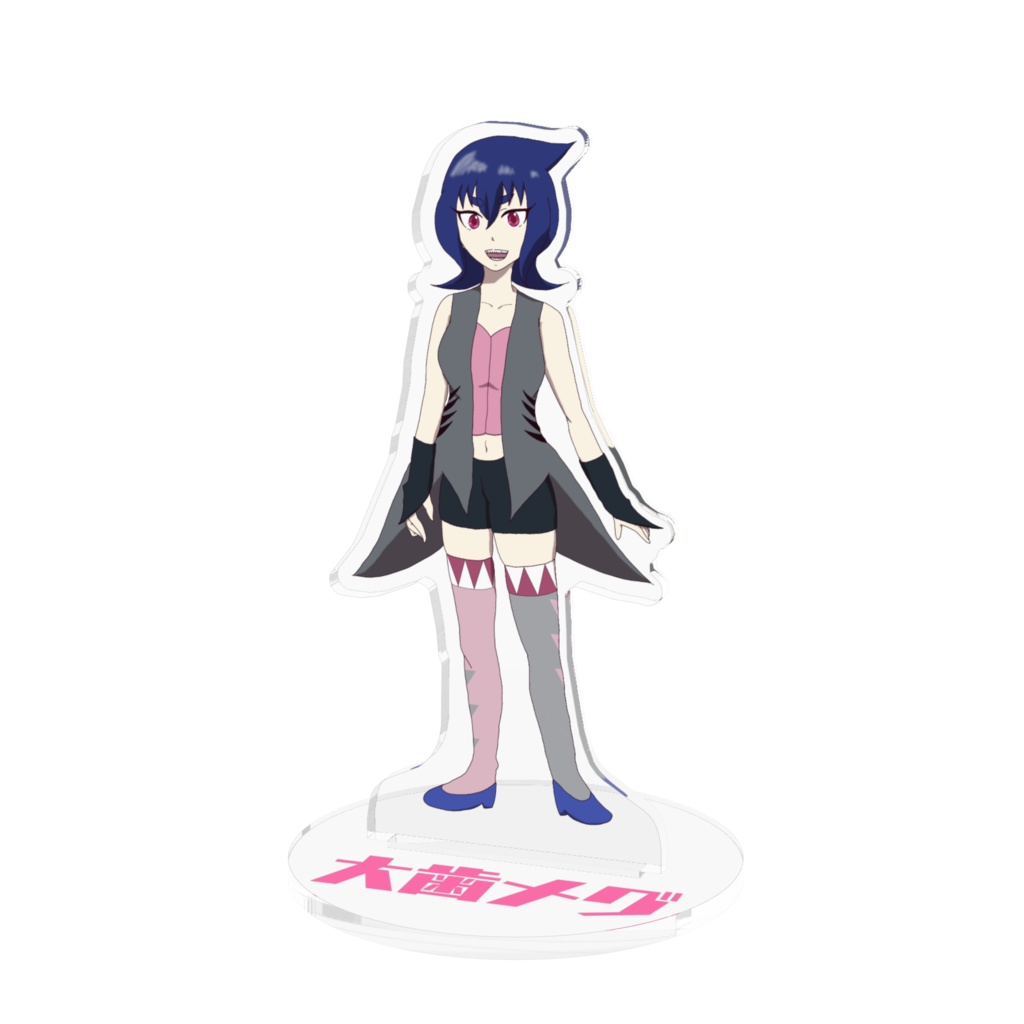 大歯メグ アクリルスタンド