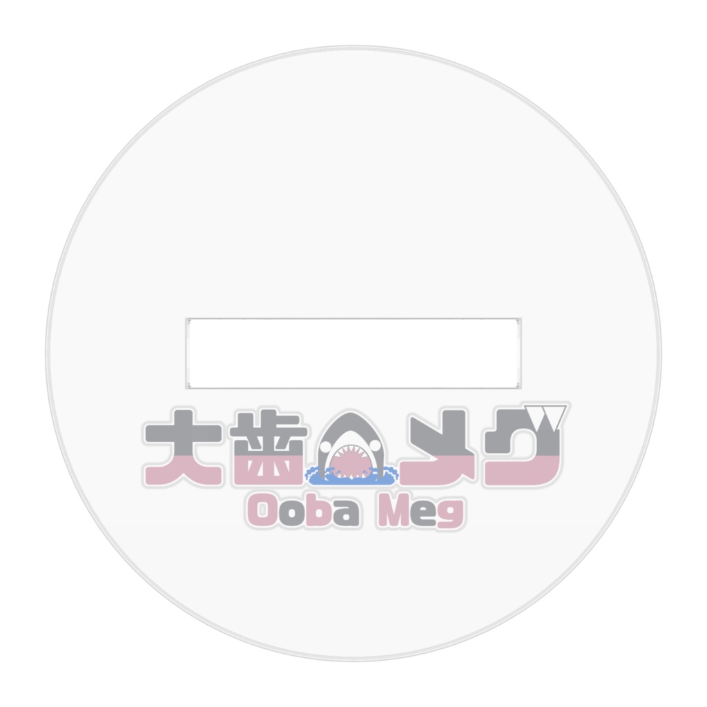 サメライダーメグ【アクリルフィギュア】