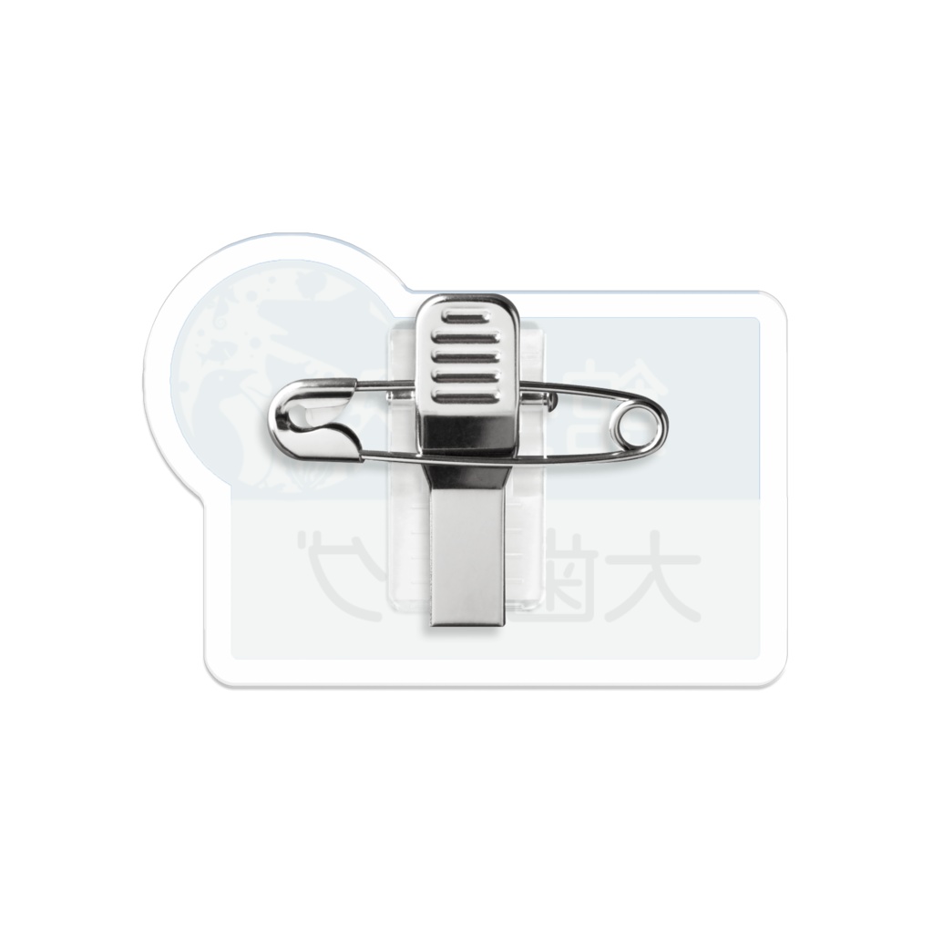 メグリウムスタッフ名札