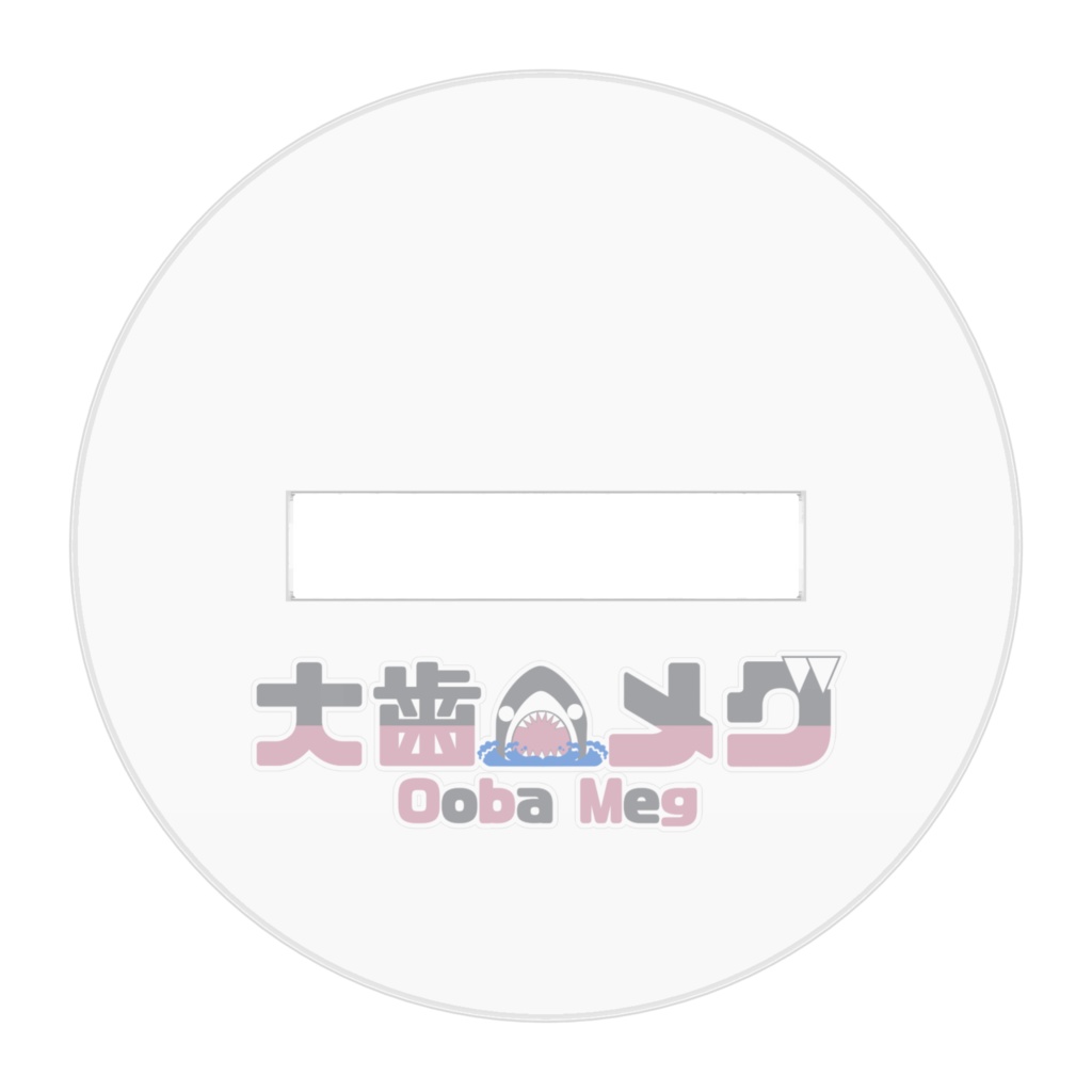 ぷんすこメグちゃん-アクリルフィギュア