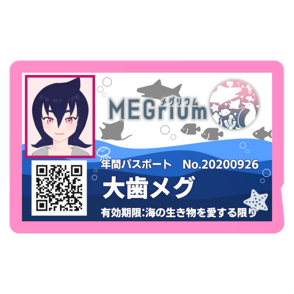 年パス風ICカードステッカー