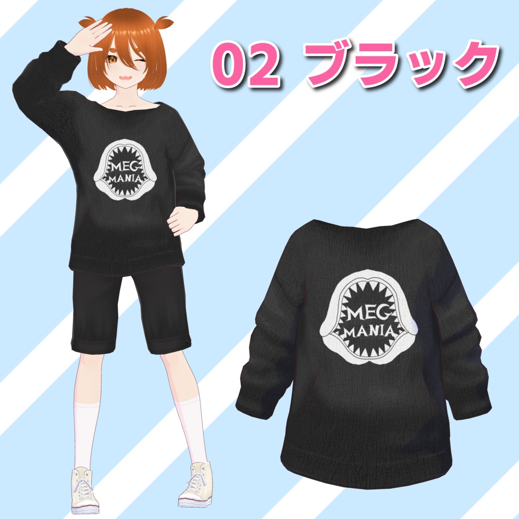 【VRoid】メグマニアロゴロンT