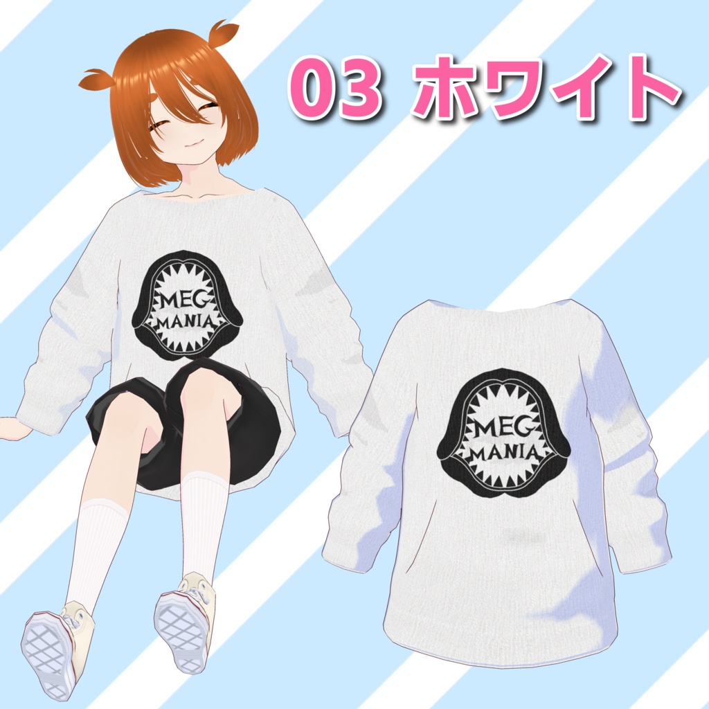 【VRoid】メグマニアロゴロンT