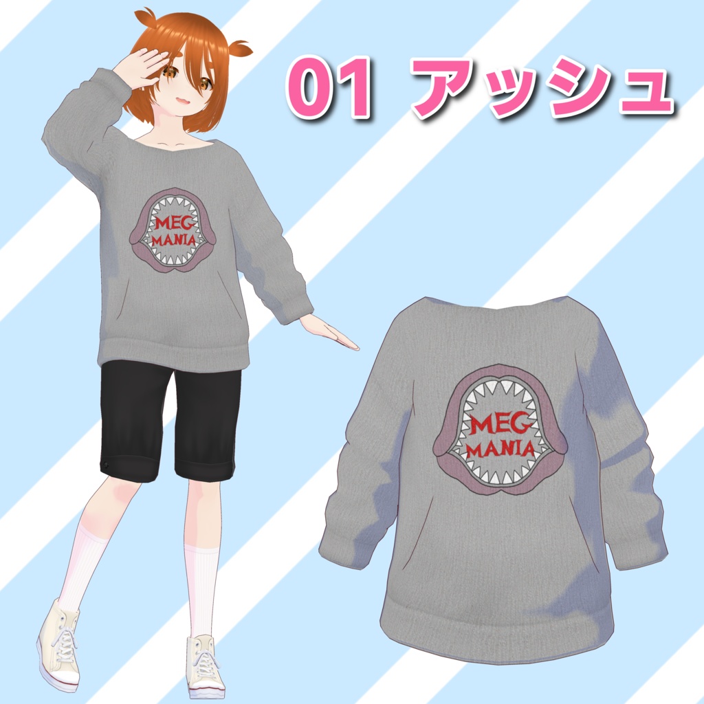 【VRoid】メグマニアロゴロンT